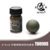 Sunin Military Colors T0090S Soviet Olive Green (Shade)