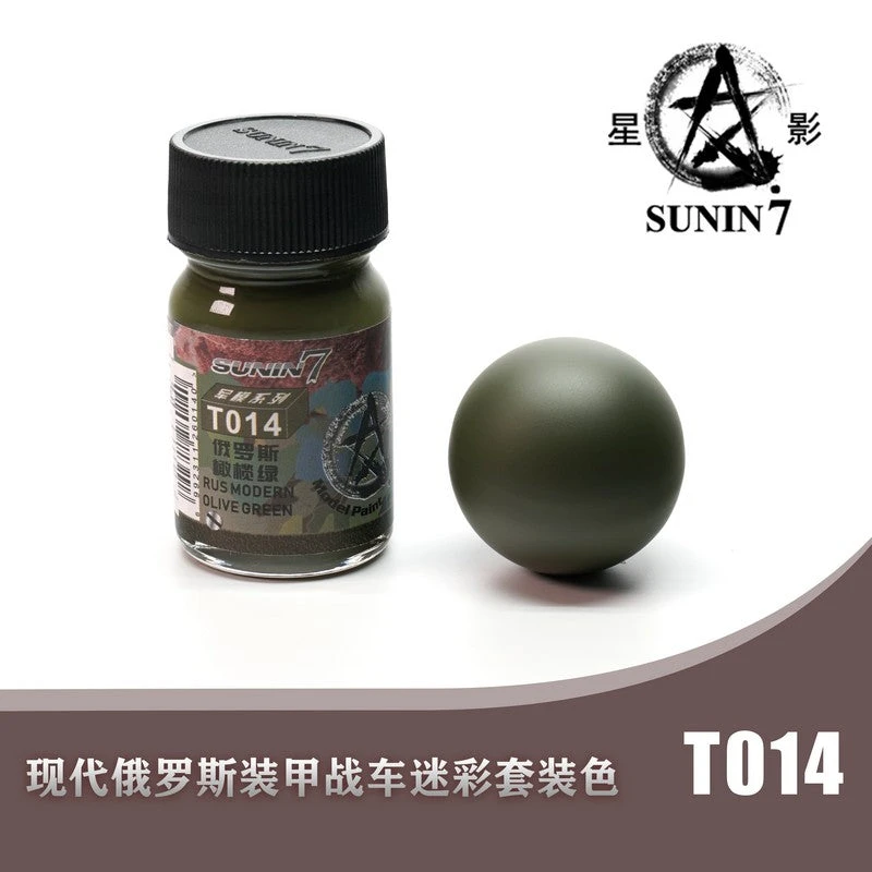 Sunin Military Colors T014 Russian Modern Olive Green 1 Sunin Military Colors T014 Russian Modern Olive Green