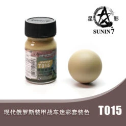 Sunin Military Colors T015 Russian Modern Sand Yellow 30ML