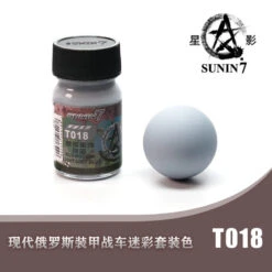 Sunin Military Colors T018 Russian Modern Light 30MLGrey Blue