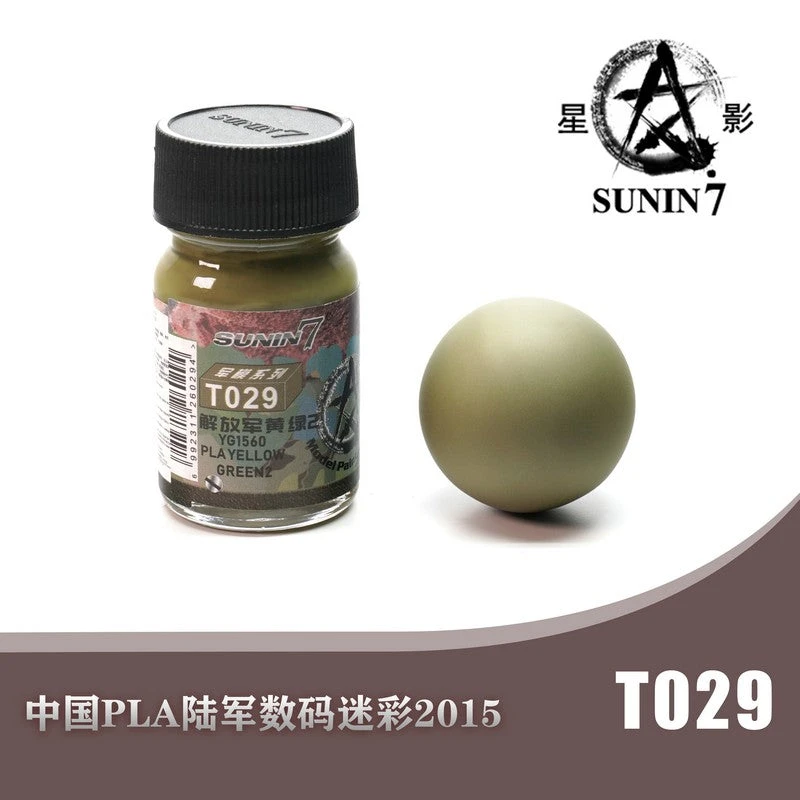 Sunin Military Colors T029: YG1560 Pla Yellow Green 2 1 Sunin Military Colors T029: YG1560 Pla Yellow Green 2