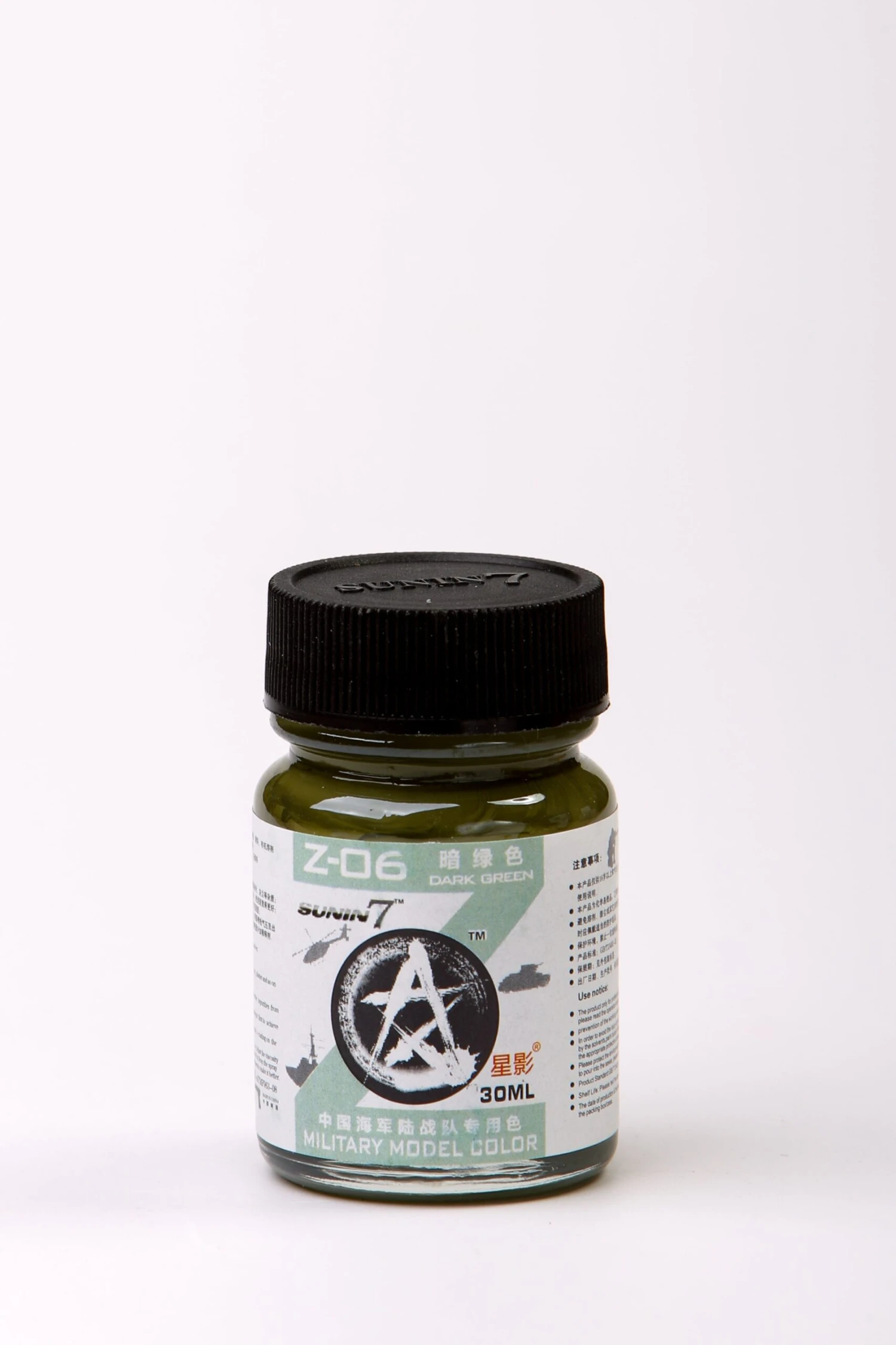 Sunin Military Model Color Z-06: Dark Green 2 Sunin Military Model Color Z-06: Dark Green - Image 2